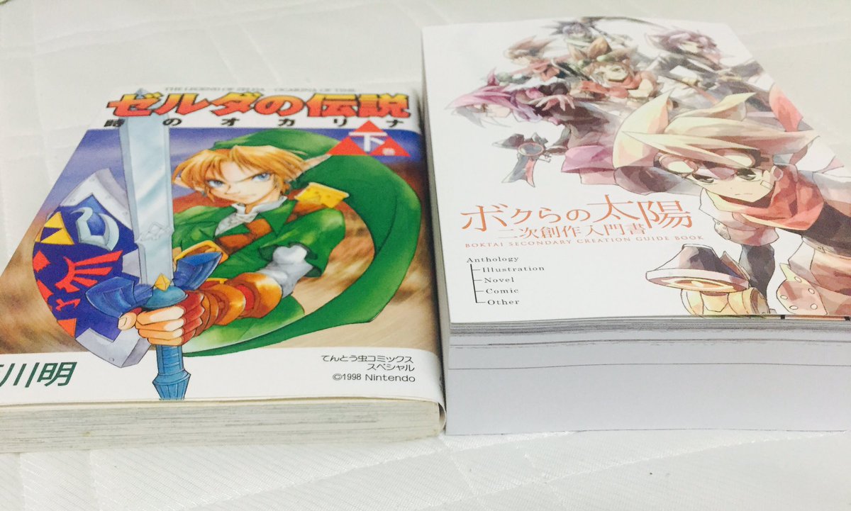 ゆのす ねえ ボクタイアンソロ 個人主催の同人誌 スカウォ完全攻略本より分厚いんだけど
