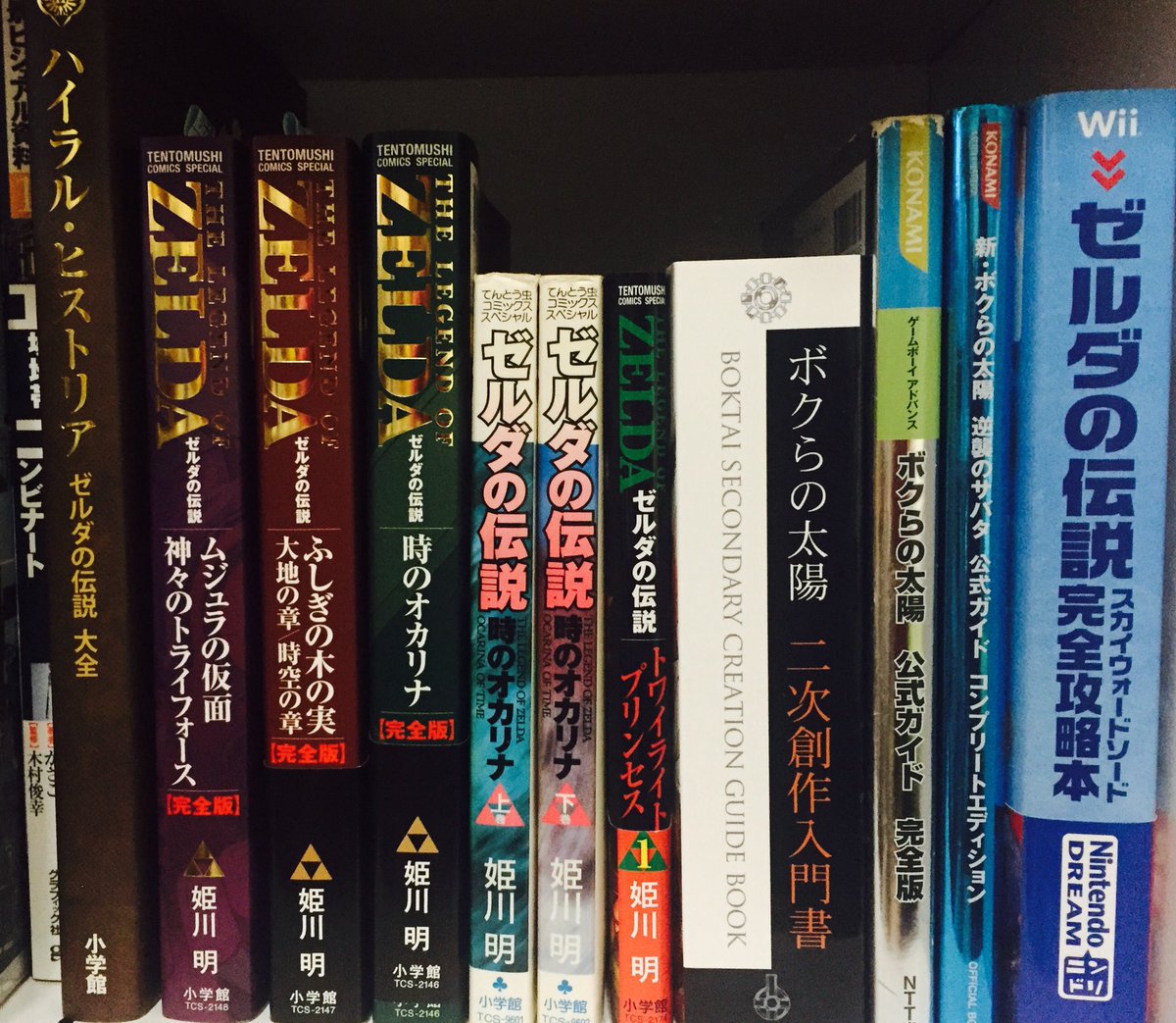 ゆのす Pa Twitter ねえ ボクタイアンソロ 個人主催の同人誌 スカウォ完全攻略本より分厚いんだけど