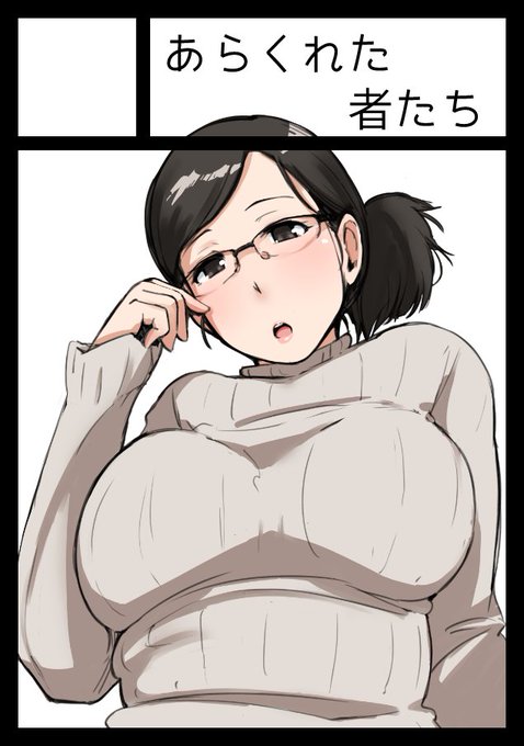 冬コミ応募しました。また人妻NTR物にしようと思っています。予定は未定。 