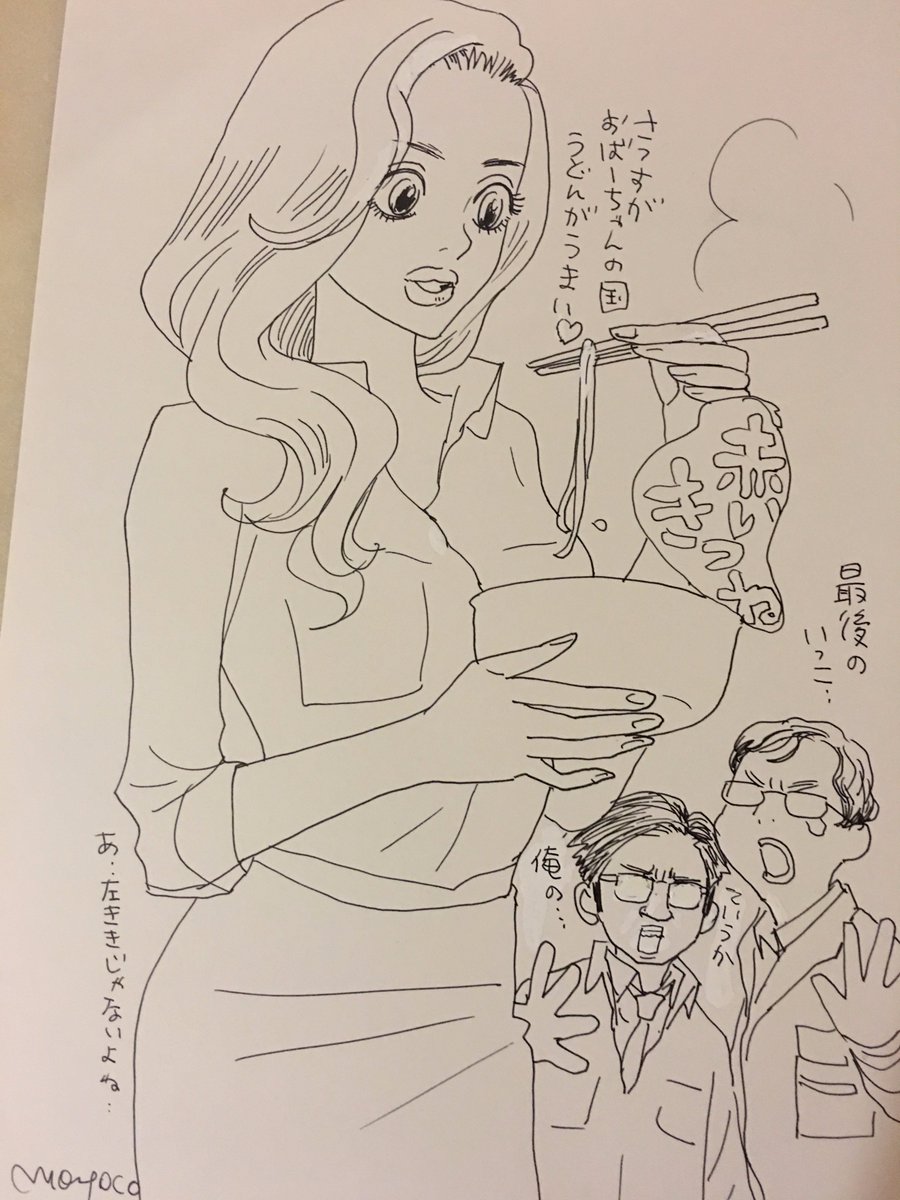 安野モヨコ先生が描いた矢口と赤坂 カヨコのイラストを投稿 さすが需要ってものをわかってらっしゃる シン ゴジラ Togetter