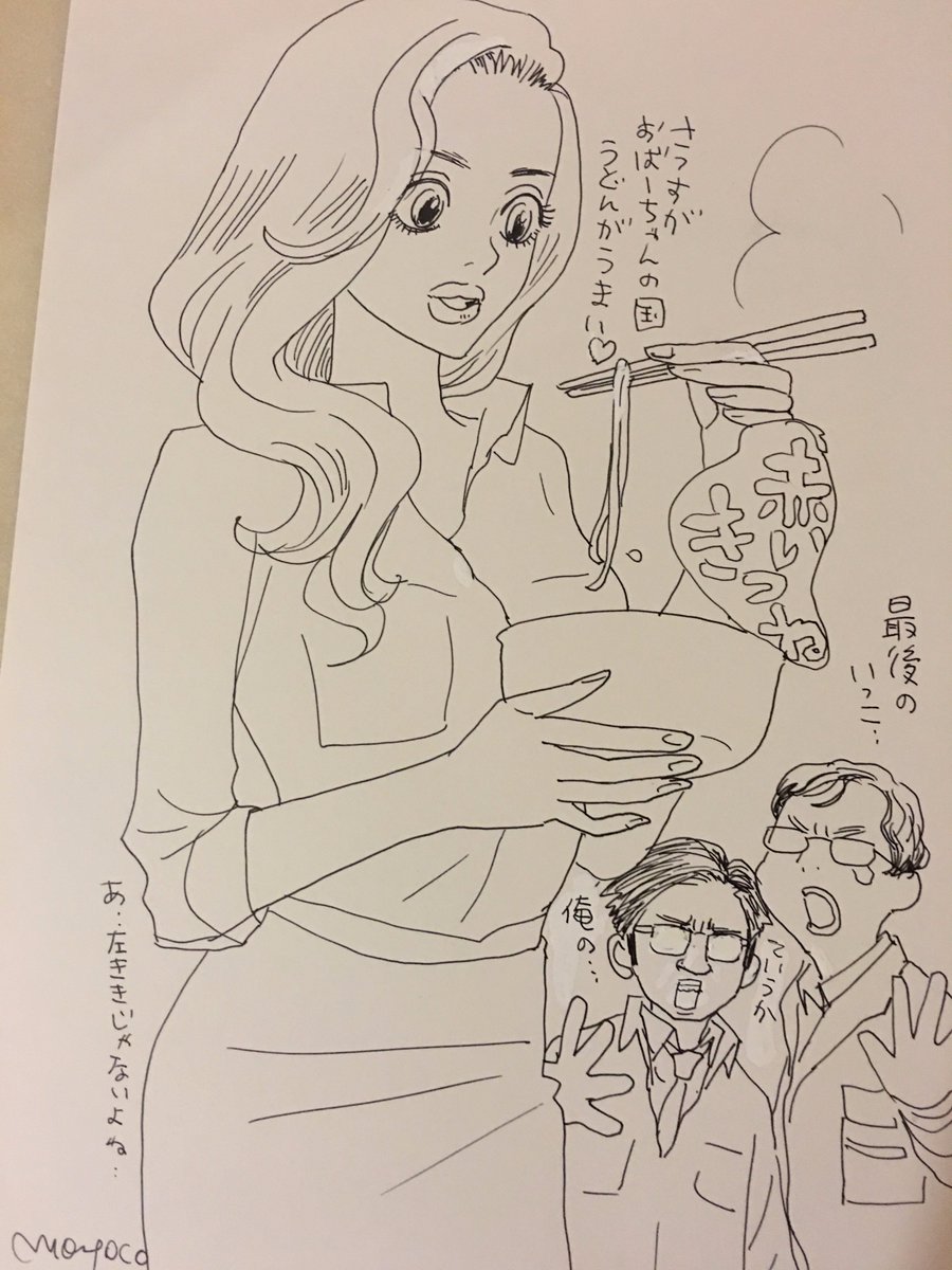 漫画家の安野モヨコさんによる シン ゴジラ キャラクターのイラストが話題 10 3更新 シンゴジラ ついラン