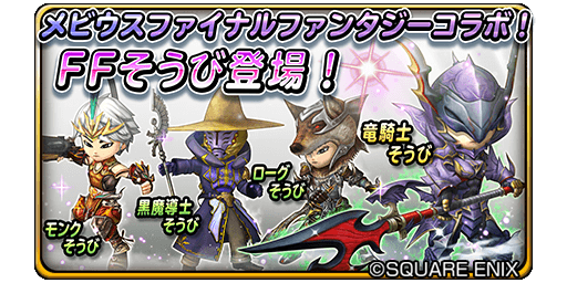 星ドラの歴史 2ページ目 Togetter 星ドラの歴史 2ページ目 Togetter