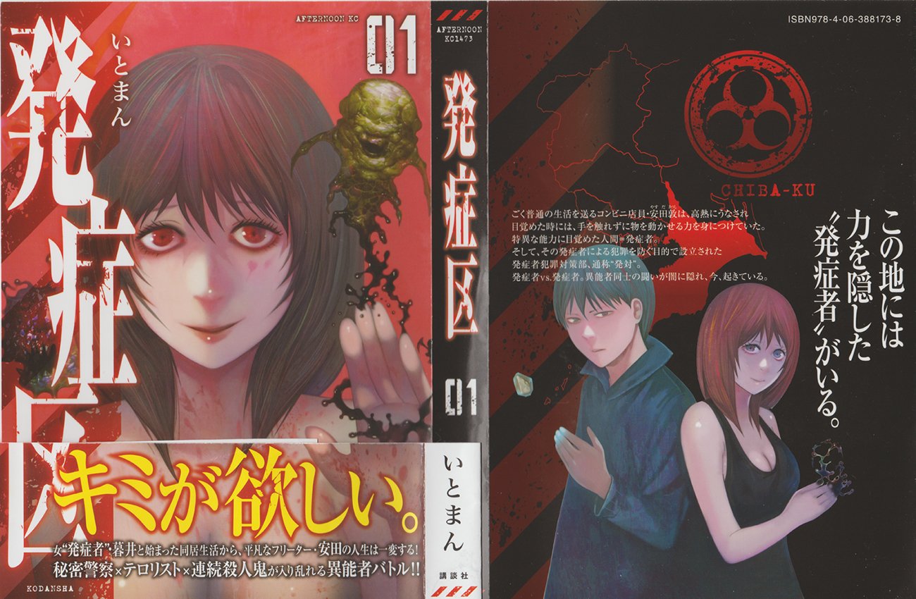 いとまん 単行本4巻8 22発売 今月は宣伝キチガイになるので 感謝とおわびを伝えるマスコットキャラが要る という現場の判断で我々が作り出そうとした生物がこのおじぎくんですが途中でやめた T Co 6jp62ktuwg Twitter