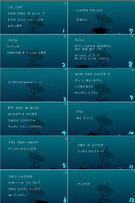 Tamejirou なんか毛穴汚れの黒ずみが驚くほど取れる って書いてあったから試してみた 乳液って何 って感じだったけど100均で探して入手 蒸しタオル作り方分からんくて熱湯吸わせたし熱かったし 結果は多分取れたんじゃね って感じだった T