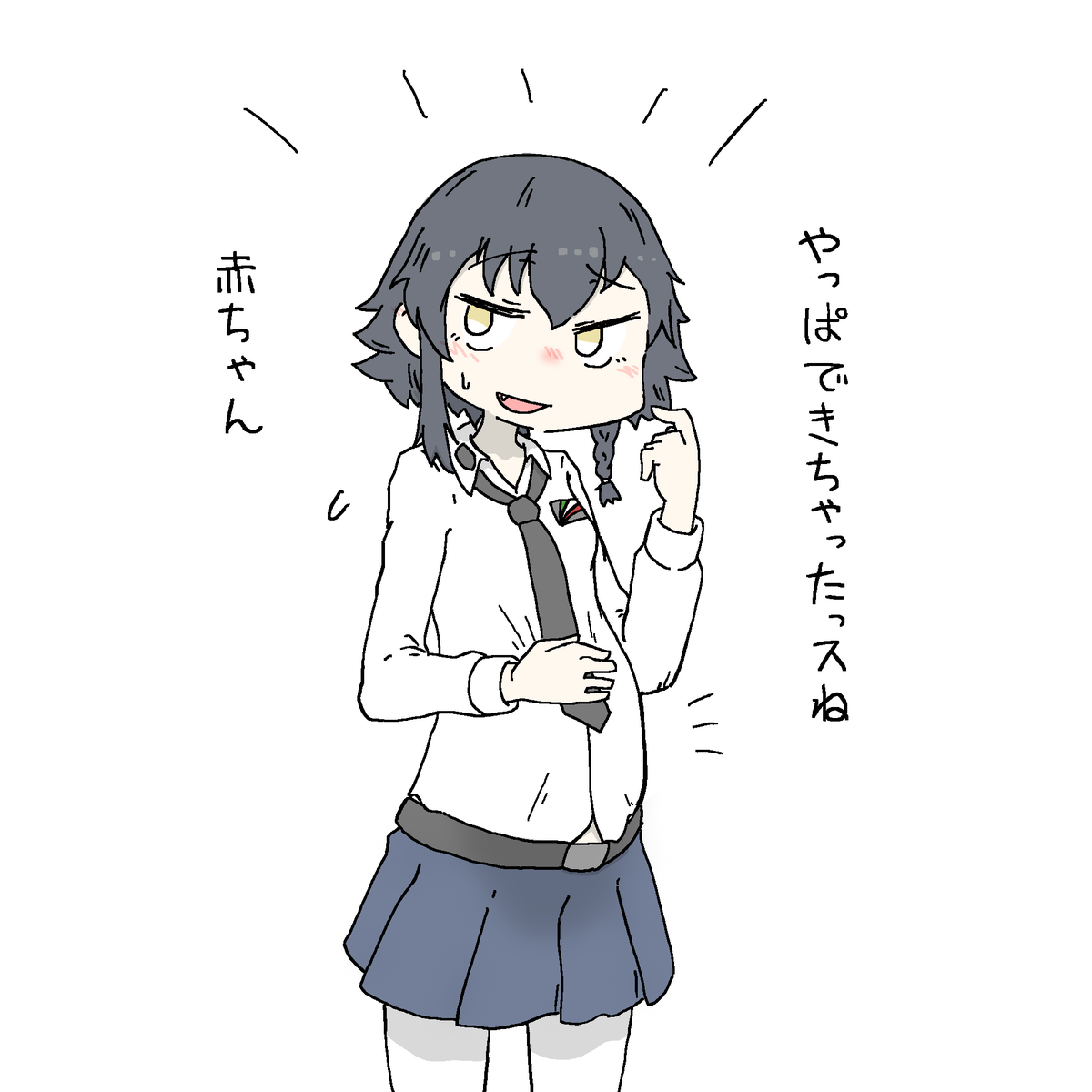 謎の力で 