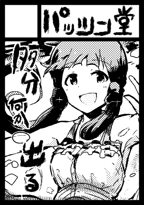 とりあえず急ぎ申し込み済ませました 