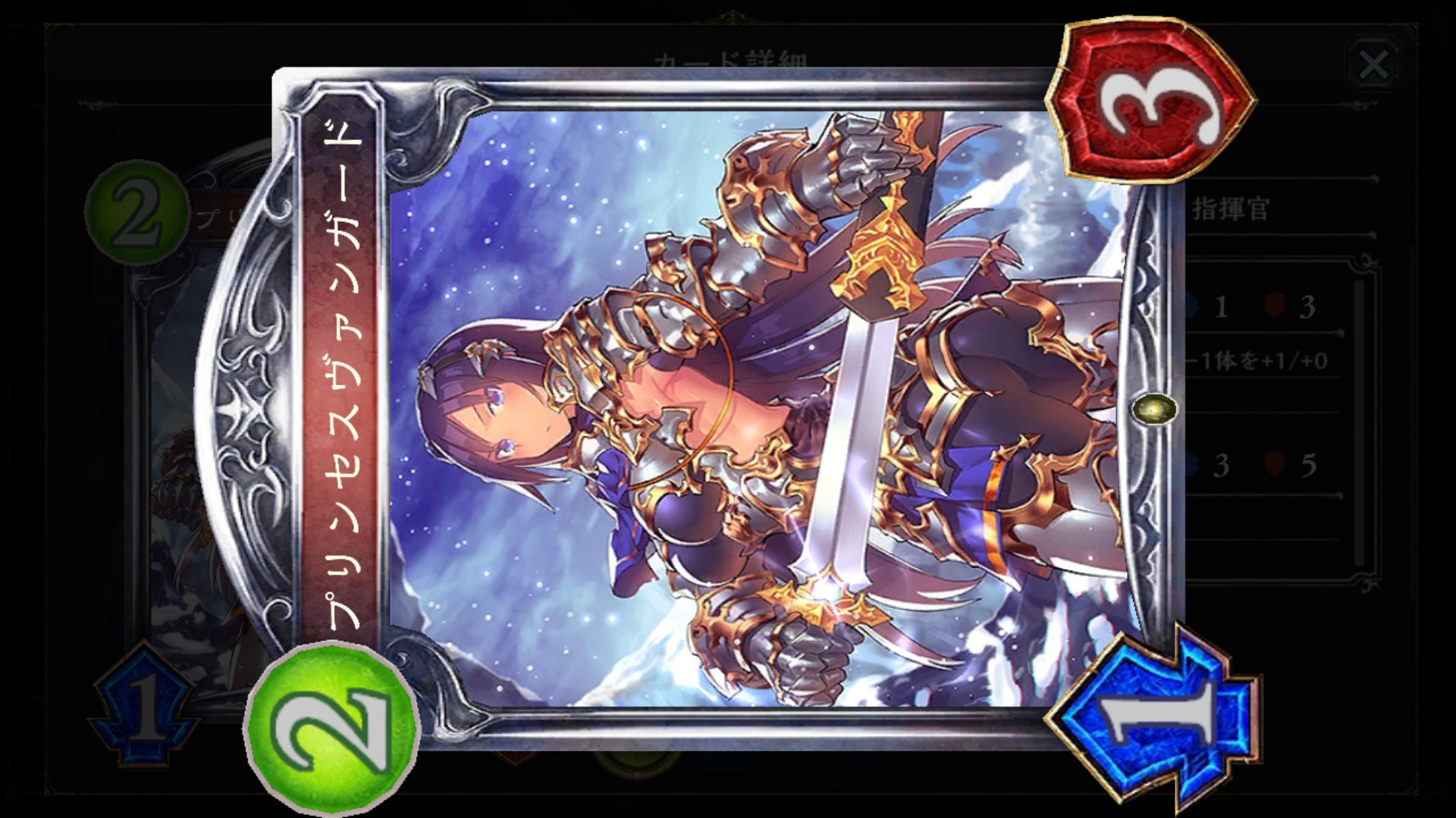 Ore いやぼくはプリケツヴァンガードちゃん大好きですけど使われないのでね Ore いやぼくはプリケツヴァンガードちゃん大好きですけど使われないのでね