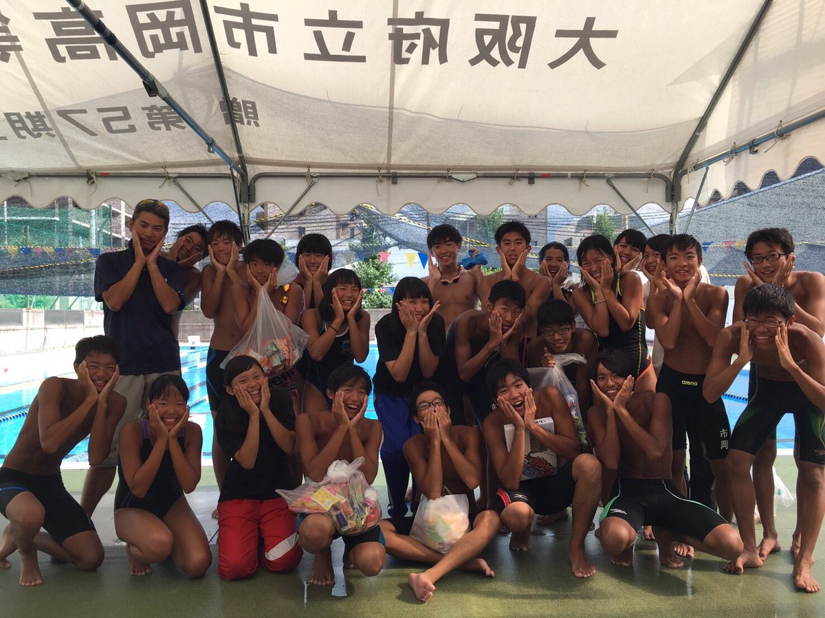 市岡水泳部 Enjoy 非公式 Ichiokaswim Twitter