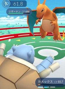 ポケモンgo究極攻略アルテマ Pokemongoaltema Twitter