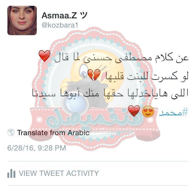 hanfamyask's tweet photo. #هنفميصك 😉
https://t.co/kPY5NyLNMh     
#صاحب_الدكانه
@kozbara1 https://t.co/B0hlOs63Bb