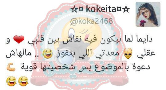 hanfamyask's tweet photo. #هنفميصك 😉
https://t.co/kPY5NyLNMh      
#صاحب_الدكانه
@koka2468 https://t.co/jfHWrpa5uV