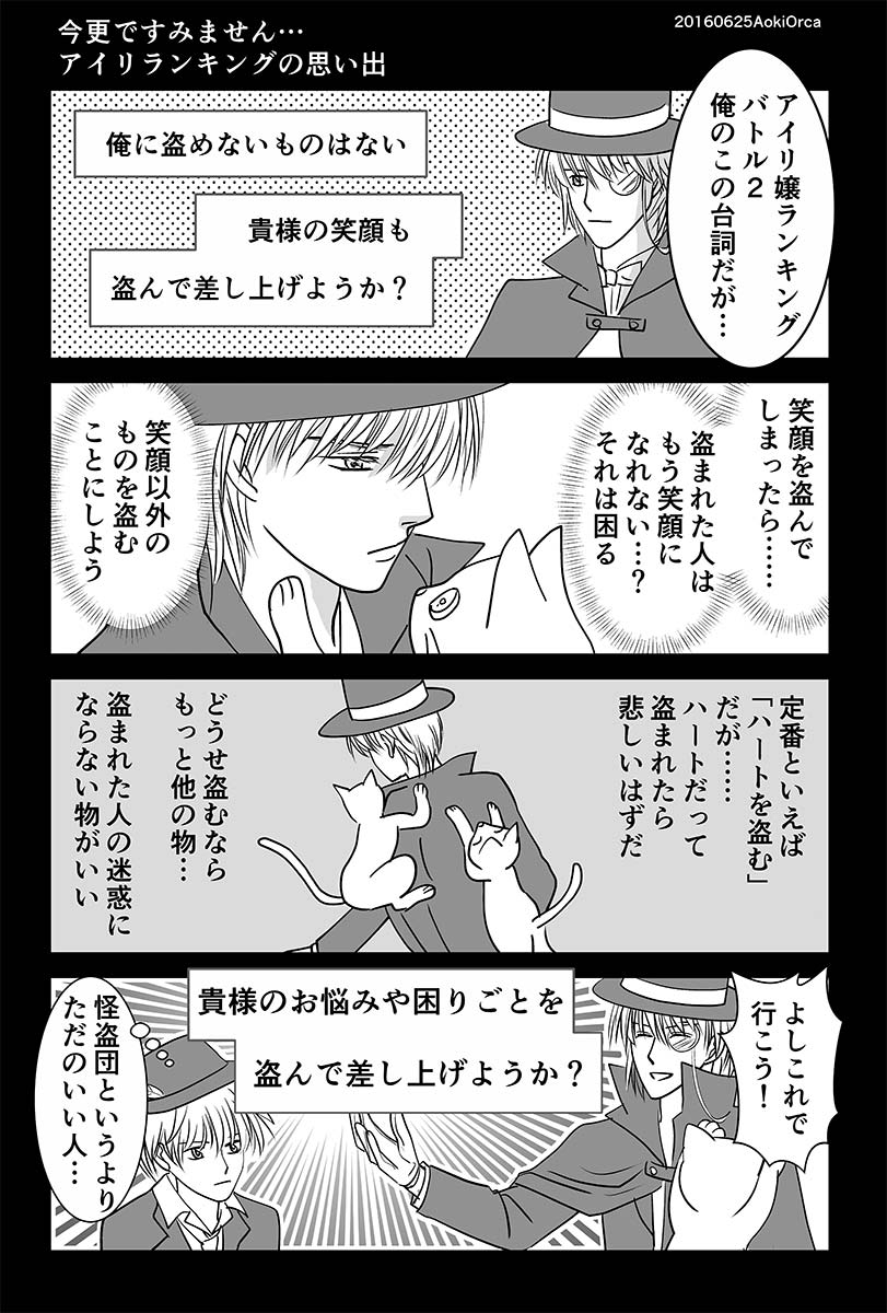碧木オルカ 低浮上 على تويتر 消滅都市かいてみた 最近のログまとめました どうぞよろしくお願いします ﾉ 消滅都市ログその5 漫画17p 絵17p Pixiv T Co Zhpxge0ihj