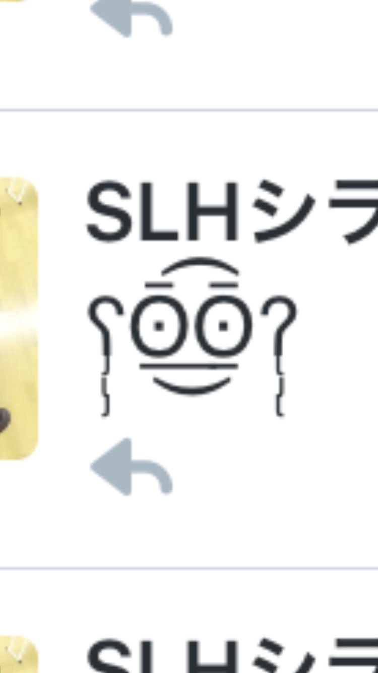 ♪ʕ̡̢̡ʘ̅͟͜͡ʘ̲̅ʔ̢̡̢♪専用 SLHシラハン🍚 on X: 