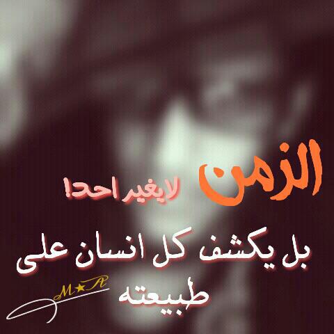 دنياااء