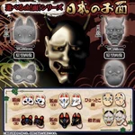 ガチャ情報『遊べるoh!面シリーズ』。日本のお面１０月発売開始!
