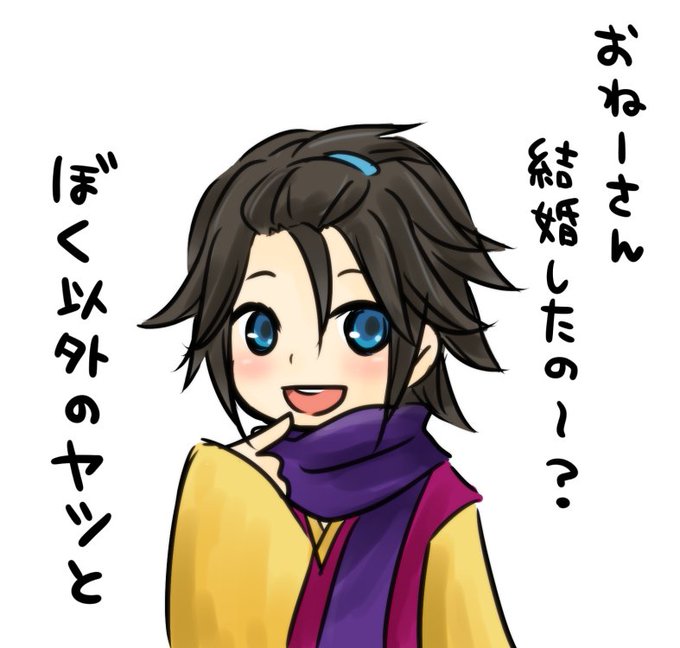 3つの里の大切な友だちのtwitterイラスト検索結果 古い順 3つの里の大切な友だちのtwitterイラスト検索結果 古い順