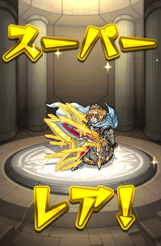 Program_Cat's tweet image. 最近ツいて無かったけど
初のアーサー！(ФωФ)✨
素直に嬉しい！！

（子供は アーサー3体持ってるけど・・）