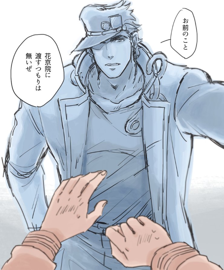 ゆめぎわのユエ ああ 王道ですが 帰さない 系もいいですよね ホリィさん不在の空条家にホイホイついてきてしまい慌てる女の子が目に浮かびます