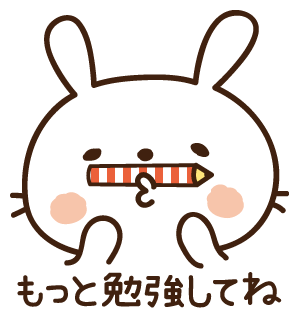 わがままうさぎのtwitterイラスト検索結果 古い順 わがままうさぎのtwitterイラスト検索結果 古い順