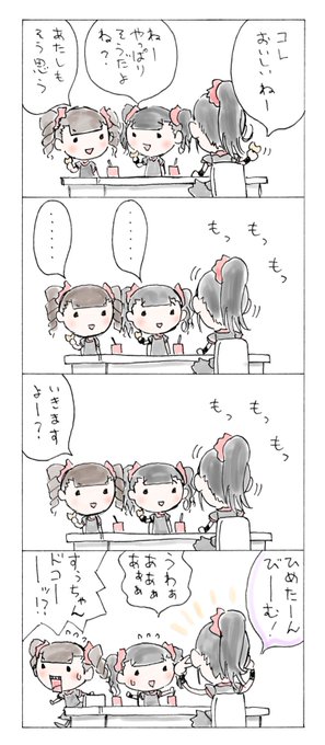 Babymetal を含むマンガ一覧 古い順 ツイコミ 仮 Babymetal を含むマンガ一覧 古い順 ツイコミ 仮
