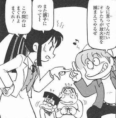 梧悟 あおぎり さとる En Twitter ズッコケ三人組のコミカライズの 名探偵ズッコケ三人組 のオリジナルキャラの望月美佳ってキャラがポニテ好きにはストライクな感じで素晴らしい 梧悟 あおぎり さとる En Twitter ズッコケ三人組のコミカライズの 名探偵ズッコケ三人組 のオリジナルキャラの望月美佳ってキャラがポニテ好きにはストライクな感じで素晴らしい