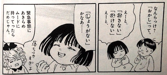 松田洋子 Matuda さんのマンガ一覧 リツイート順 10ページ ツイコミ 仮 松田洋子 Matuda さんのマンガ一覧 リツイート順 10ページ ツイコミ 仮
