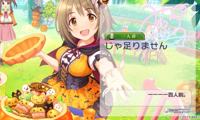 片紺戸ローマさん がハッシュタグ デレステ名刺 をつけたツイート一覧 1 Whotwi グラフィカルtwitter分析 片紺戸ローマさん がハッシュタグ デレステ名刺 をつけたツイート一覧 1 Whotwi グラフィカルtwitter分析