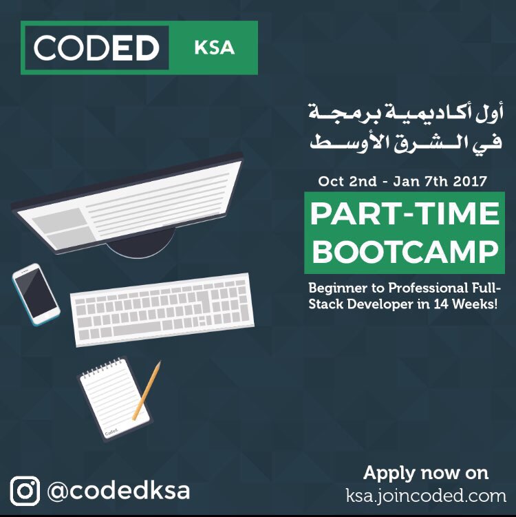 CodedKSA's tweet photo. You want to build websites or apps but don’t have the necessary coding skills?
Join #CodedKSA
Become a professional. https://t.co/tFsKqBFMpp
