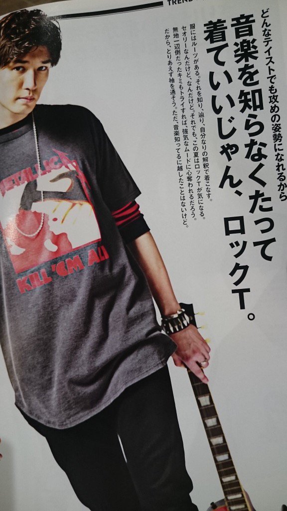 jun_666_jun's tweet photo. いいわけねえだろブチ殺すぞ https://t.co/cGs3vrzapA