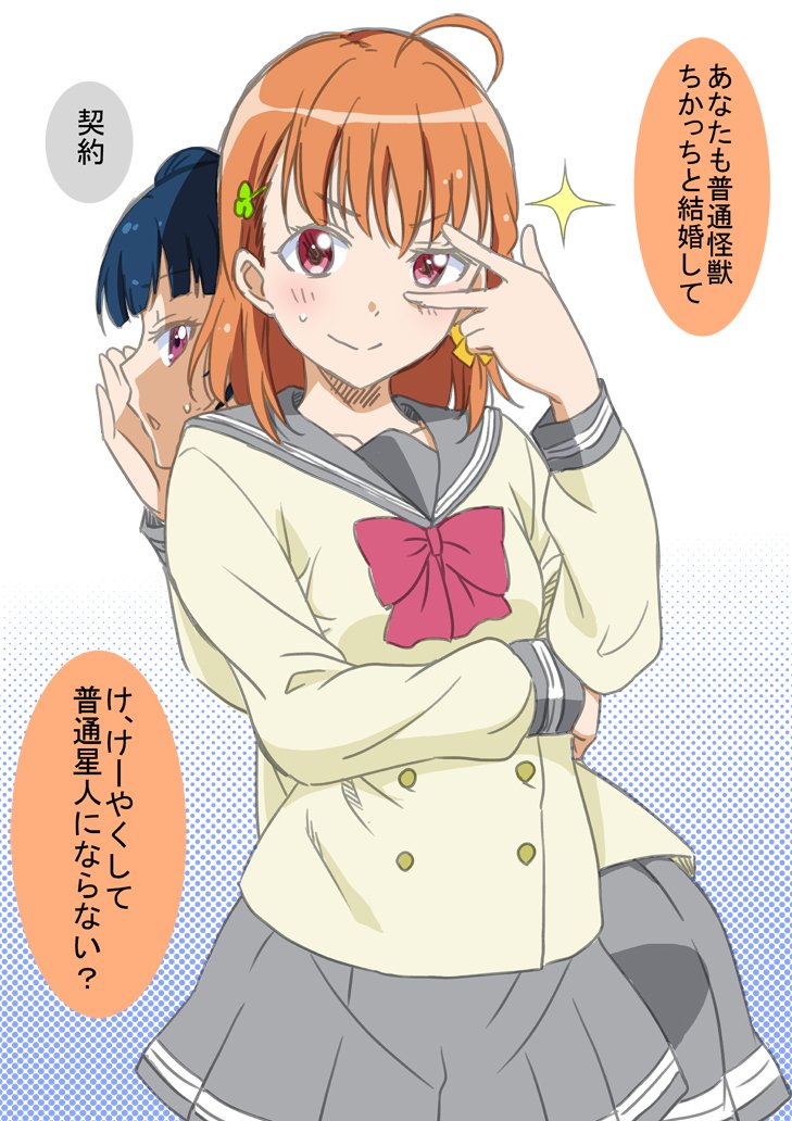 ヨハネちゃんなんてこと吹き込んでるの！ ……ありがとうございます