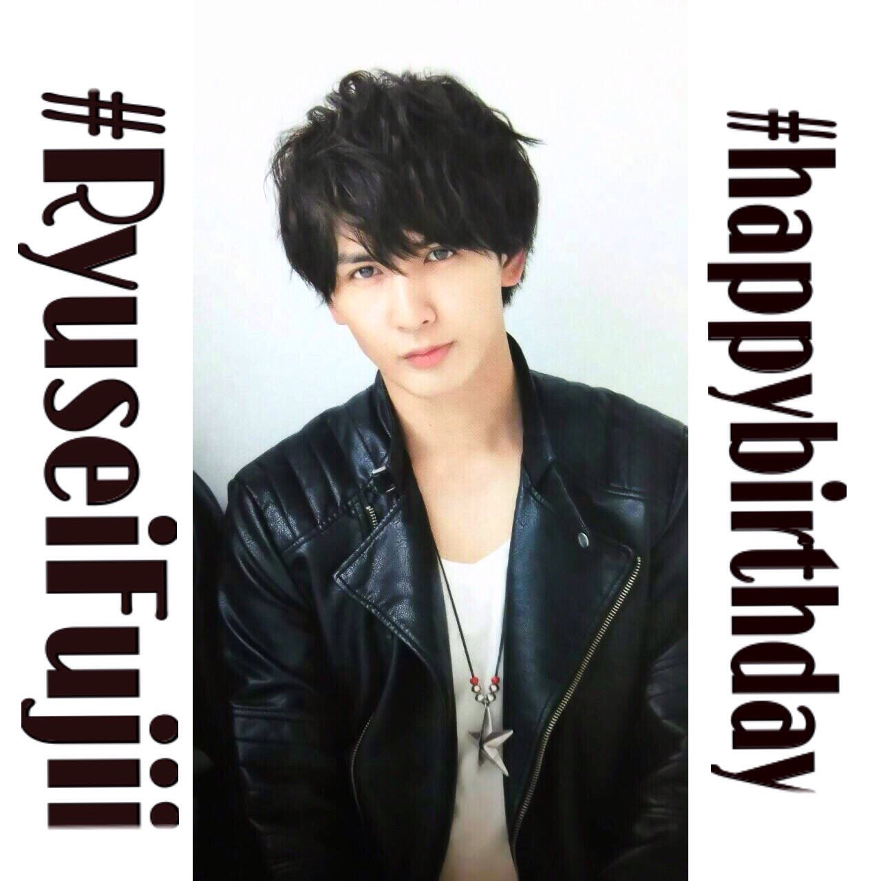 かりんさんのツイート Happybirthday藤井流星 どんな髪色も髪型も表情もカッコよすぎ モデルもドラマも決まってこれからいろんなとこで見れるとかうれしい 藤井兄妹最強最高 ジャニーズwest Happybirthday 藤井流星