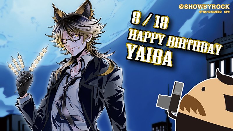 Show By Rock 公式sb69 拙者の誕生日か レジェンド オブ 感謝 今宵はりゅ 以下略 本日8 18はシンガンクリムゾンズのレジェンド オブ 故ニスト ヤイバくんのお誕生日ですぞ W ユエニオタオメ Sb69 故に Show By Rock 公式sb69 拙者の誕生日か レジェンド オブ 感謝 今宵はりゅ 以下略 本日8 18はシンガンクリムゾンズのレジェンド オブ 故ニスト ヤイバくんのお誕生日ですぞ W ユエニオタオメ Sb69 故に