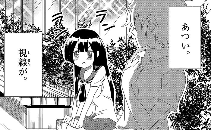 公式 サンデーうぇぶり編集部 8 18更新 好きすぎて大暴走 だって初恋だもん 人 雨が降ったら したい 西村啓 桜葉先輩は初恋 第6話です T Co Hslqtyw2zk サンデーうぇぶり 公式 サンデーうぇぶり編集部 8 18更新 好きすぎて大暴走 だって初恋だもん 人 雨が降ったら したい 西村啓 桜葉先輩は初恋 第6話です T Co Hslqtyw2zk サンデーうぇぶり