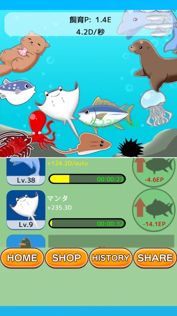 Ckloooove's tweet photo. [$1.4E]育成Pまで稼いだ！「sidesea」#sidesea https://t.co/zx67BeTDFc https://t.co/D371ZntqnB