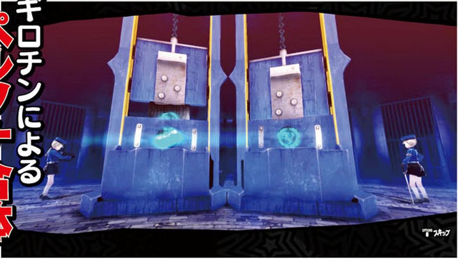 Persona Central on Twitter "The guillotines and electric chair in