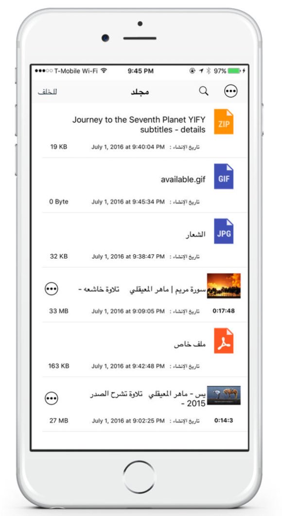 tech_stor's tweet photo. للايفون 

الوحش
برنامج لتحميل من اليوتيوب وغيره 

https://t.co/f7lweRp6So https://t.co/uDBeqbXXMc