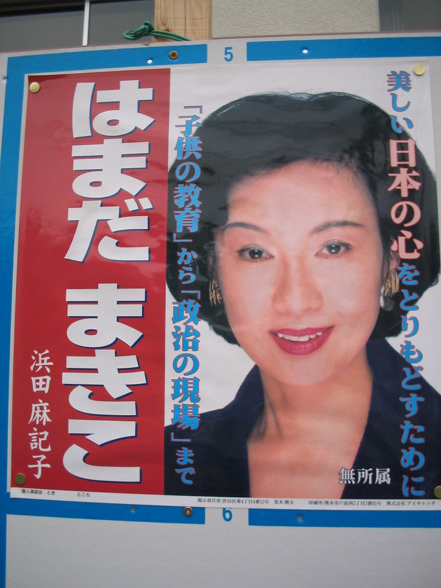 Pixel 普通の女 駄目なものは駄目、いいものはいい/浜田 マキ子