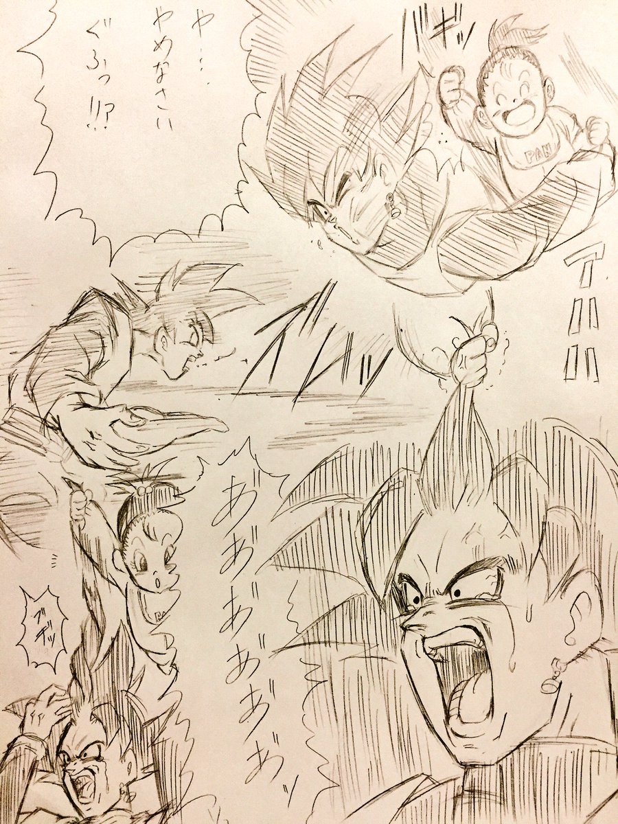 正直ブラックでもこのパンちゃんには勝てないと思う。 
