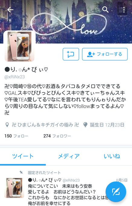 車好きの呟きさん の人気ツイート 1 Whotwi グラフィカルtwitter分析 車好きの呟きさん の人気ツイート 1 Whotwi グラフィカルtwitter分析