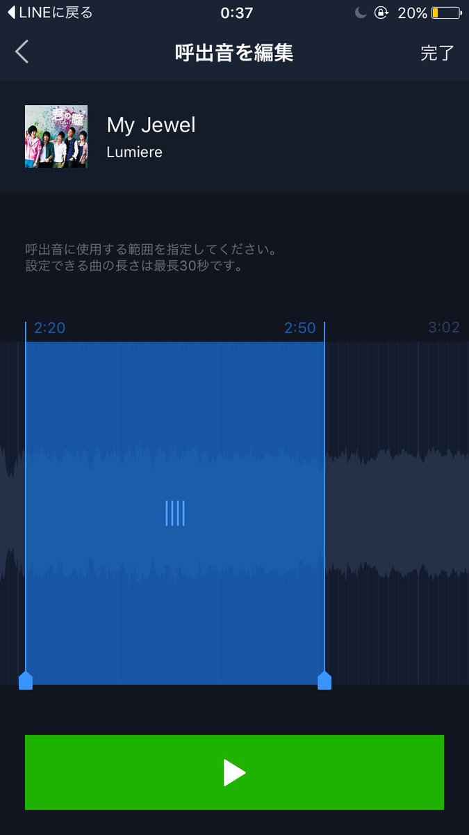 待ちうた 待ちうた