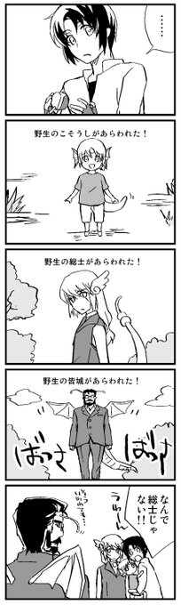 ポケモン タグが付いているマンガ一覧 リツイート順 2ページ ツイコミ 仮 ポケモン タグが付いているマンガ一覧 リツイート順 2ページ ツイコミ 仮