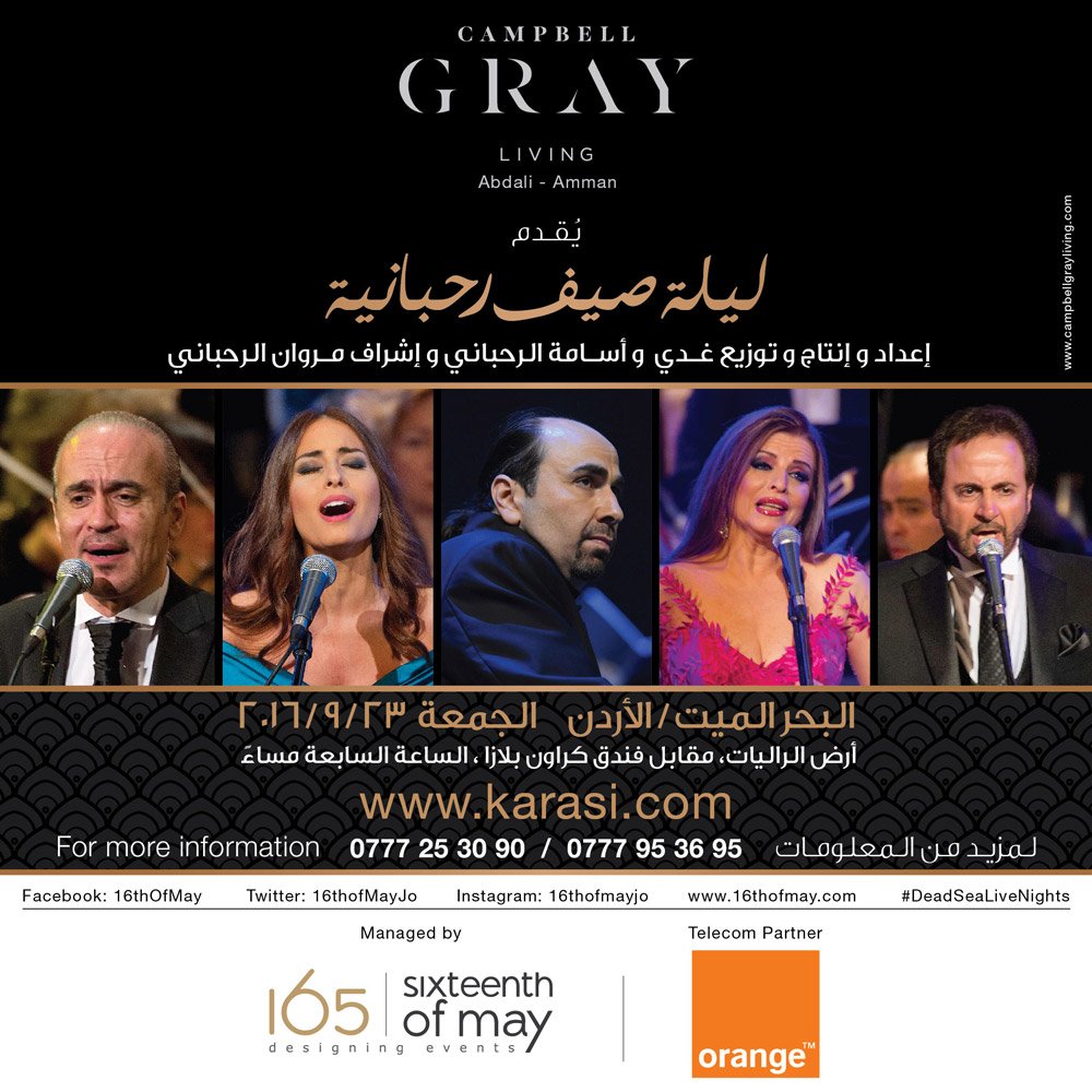 orangeJo's tweet photo. فخورين برعايتنا لأحلى ليلتين في صيف عمان، ليلة صيف رحبانية وليلة مع الفنان كاظم الساهر. #الأردن #DeadSeaLiveNights https://t.co/61wRrdCa6U