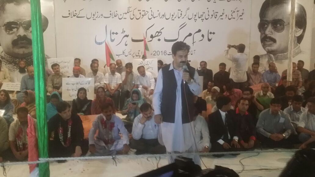 Ommiyar's tweet photo. #MQMHungerStrike
#ReleaseMQMworkers 
#StopVictimizingMQM https://t.co/XwIhOIPaUs