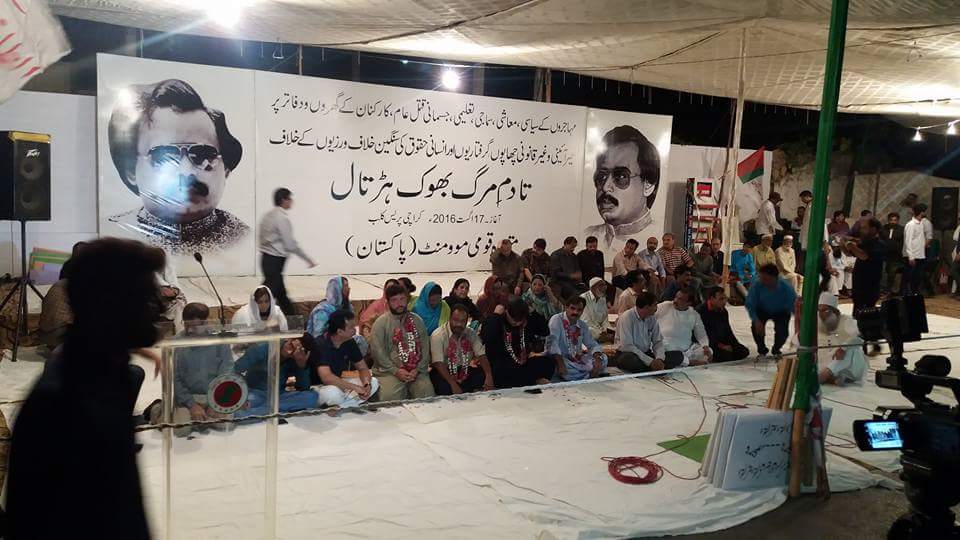 Ommiyar's tweet photo. #MQMHungerStrike
#ReleaseMQMworkers 
#StopVictimizingMQM https://t.co/XwIhOIPaUs