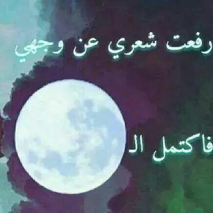 فديتني بس😁😊😊