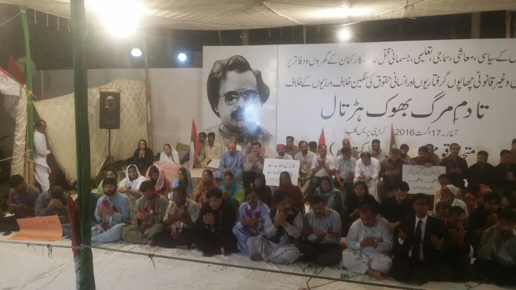sairabaig's tweet photo. MPA Yousuf Shehwani.bhai sitting on Hunger strike at  front of karachi press club 
#MQMHungerStrike https://t.co/Inrn57qHuh