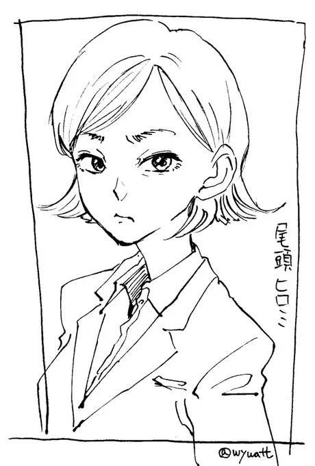 なんかもう描いてもよさそうなので尾頭ヒロミ 