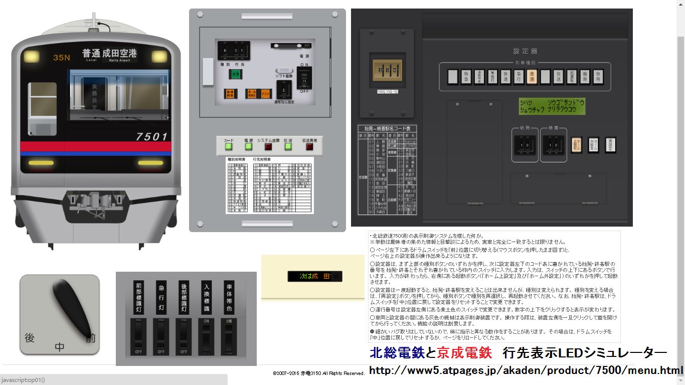 はやぶさ５号 Hayabusanumber5 Twitter