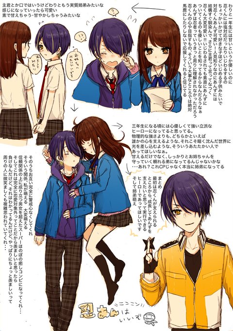 まめぞう 新連載2月開始 Mamezo0926 さんの漫画 21作目 ツイコミ 仮