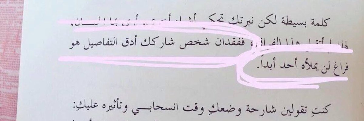 - لن يملأه أحد أبداً .